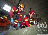 Rescue Patrol 2012